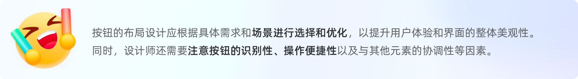 设计方法论 I 小按钮大智慧(图ZMTQ5MDU4NjA=) - 教程 - 站酷设计师工头新一原创素材 - 站酷ZCOOL