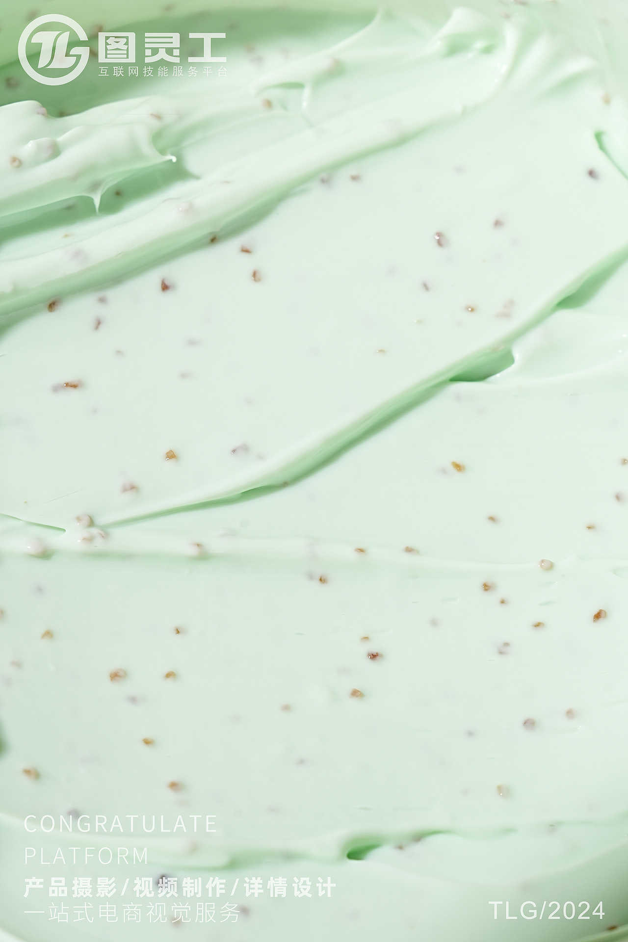 静物摄影丨电商产品拍摄丨护肤美妆丨日护磨砂膏