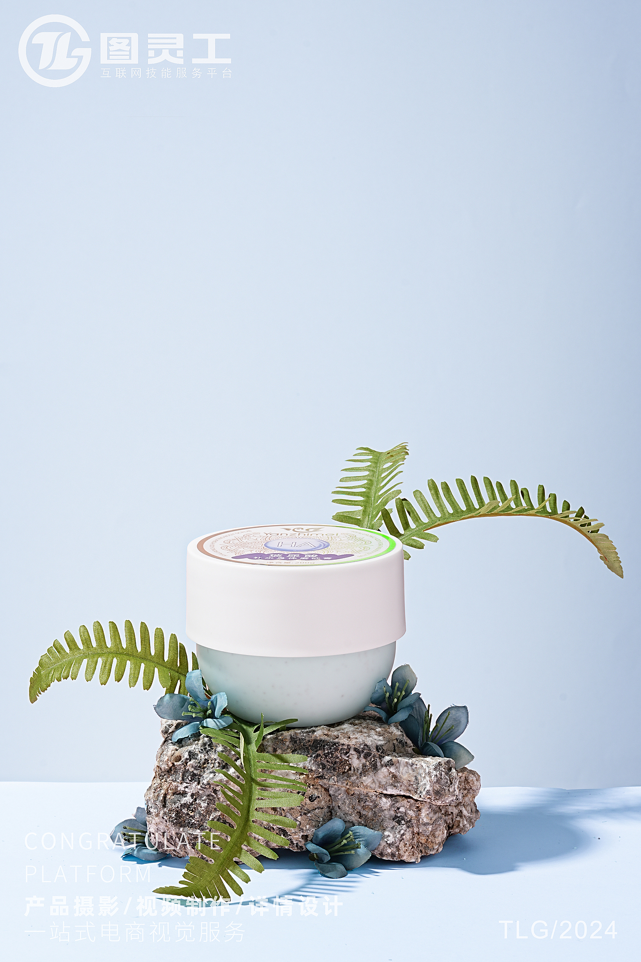 静物摄影丨电商产品拍摄丨护肤美妆丨日护磨砂膏