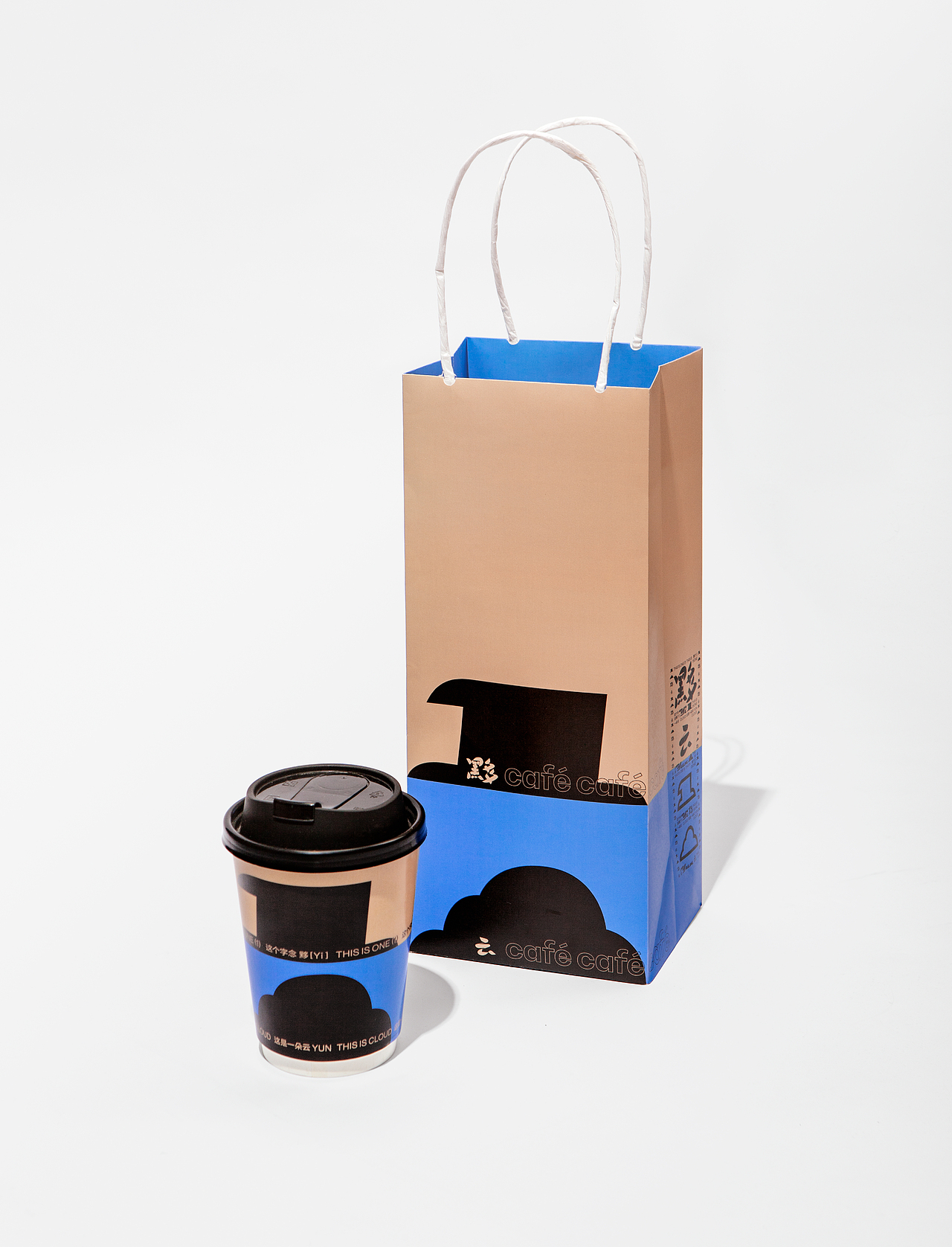 【黟云咖啡】品牌策划/标志设计/品牌视觉识别系统