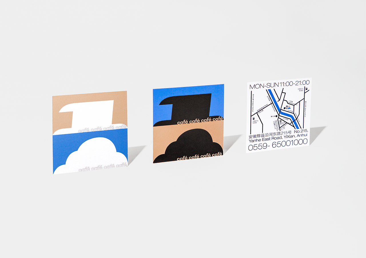 【黟云咖啡】品牌策划/标志设计/品牌视觉识别系统