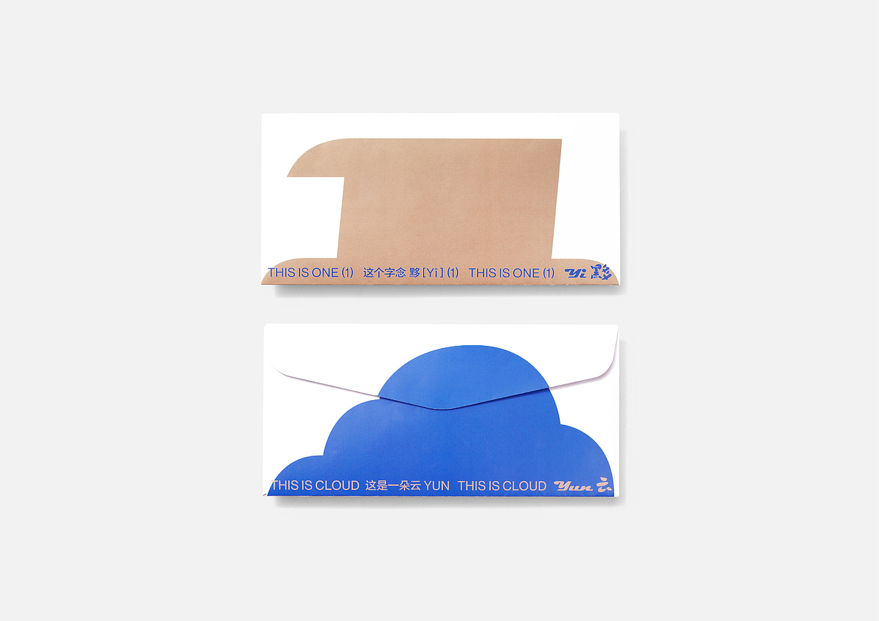 【黟云咖啡】品牌策划/标志设计/品牌视觉识别系统(图ZMzc2OTg4MzIw) - 品牌 - 站酷设计师MOROCODesign原创素材 - 站酷ZCOOL
