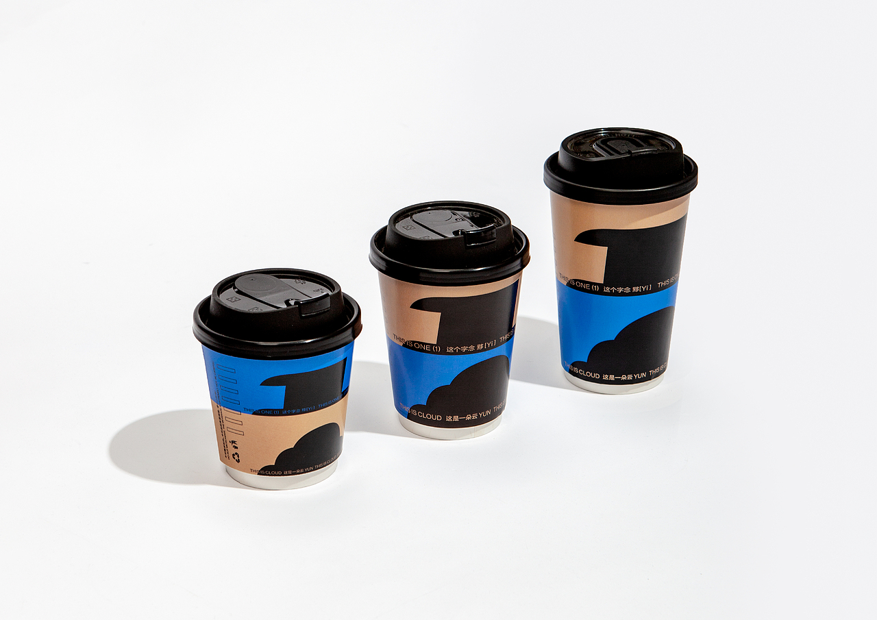 【黟云咖啡】品牌策划/标志设计/品牌视觉识别系统