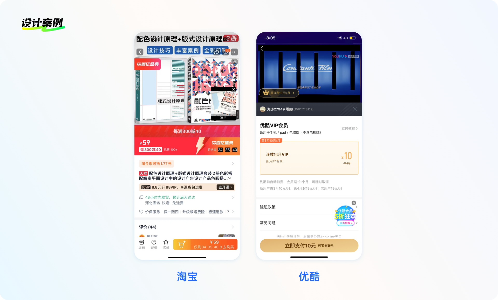设计方法论 I 小按钮大智慧(图ZMTQ5MDU4NzI=) - 教程 - 站酷设计师工头新一原创素材 - 站酷ZCOOL