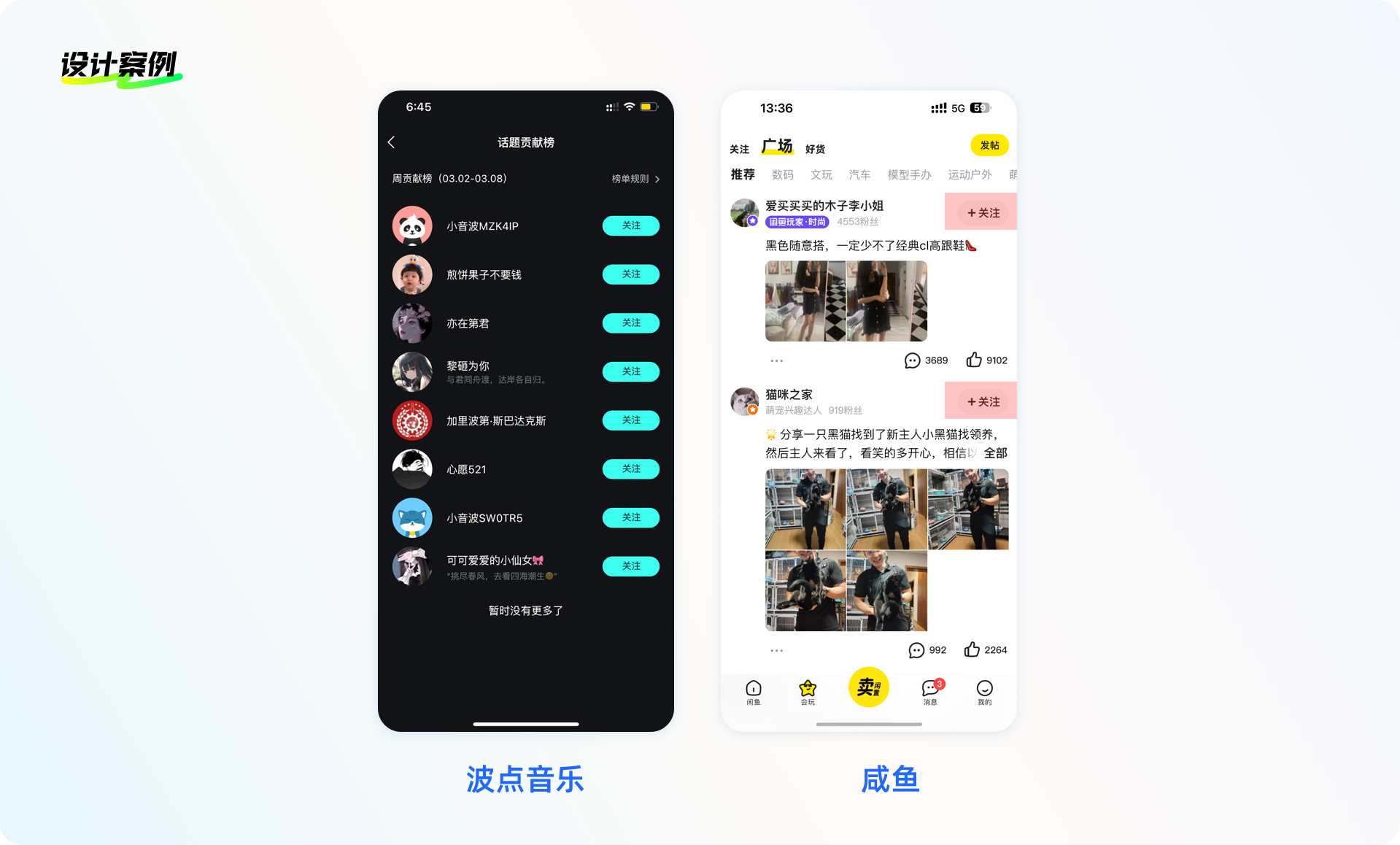 设计方法论 I 小按钮大智慧(图ZMTQ5MDU4NzY=) - 教程 - 站酷设计师工头新一原创素材 - 站酷ZCOOL