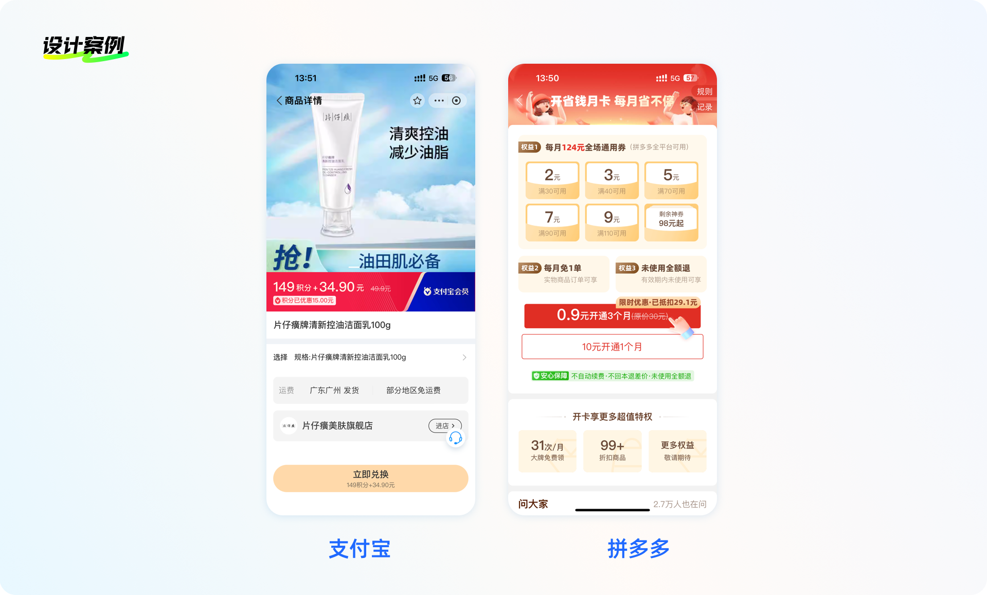 设计方法论 I 小按钮大智慧(图ZMTQ5MDU4ODA=) - 教程 - 站酷设计师工头新一原创素材 - 站酷ZCOOL