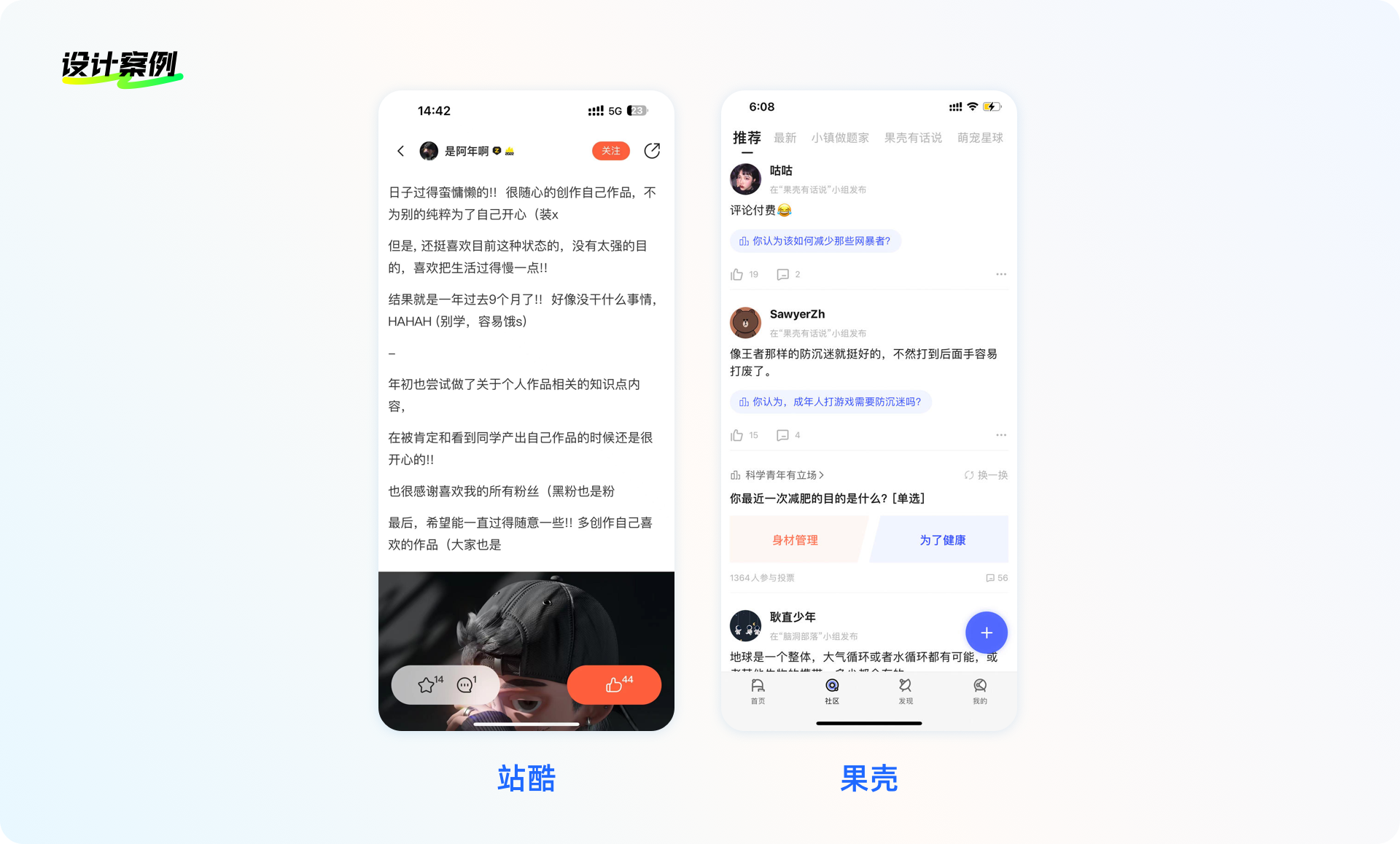 设计方法论 I 小按钮大智慧(图ZMTQ5MDU4ODQ=) - 教程 - 站酷设计师工头新一原创素材 - 站酷ZCOOL