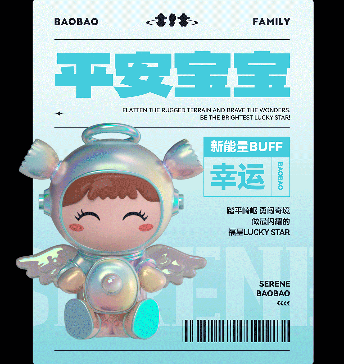 周大福 |《寻梦奇境》（图ZMzc2OTg5NTA0） - 展陈设计 - 站酷设计师尚梵视觉研究院原创素材 - 站酷ZCOOL