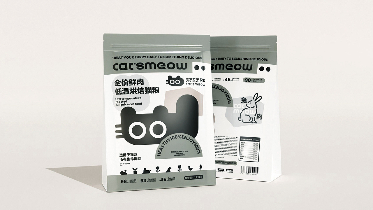 喵妙妙宠物品牌全案/宠物猫粮系列包装设计(图ZMzc2OTg5NDY4) - 品牌 - 站酷设计师Existdesign原创素材 - 站酷ZCOOL