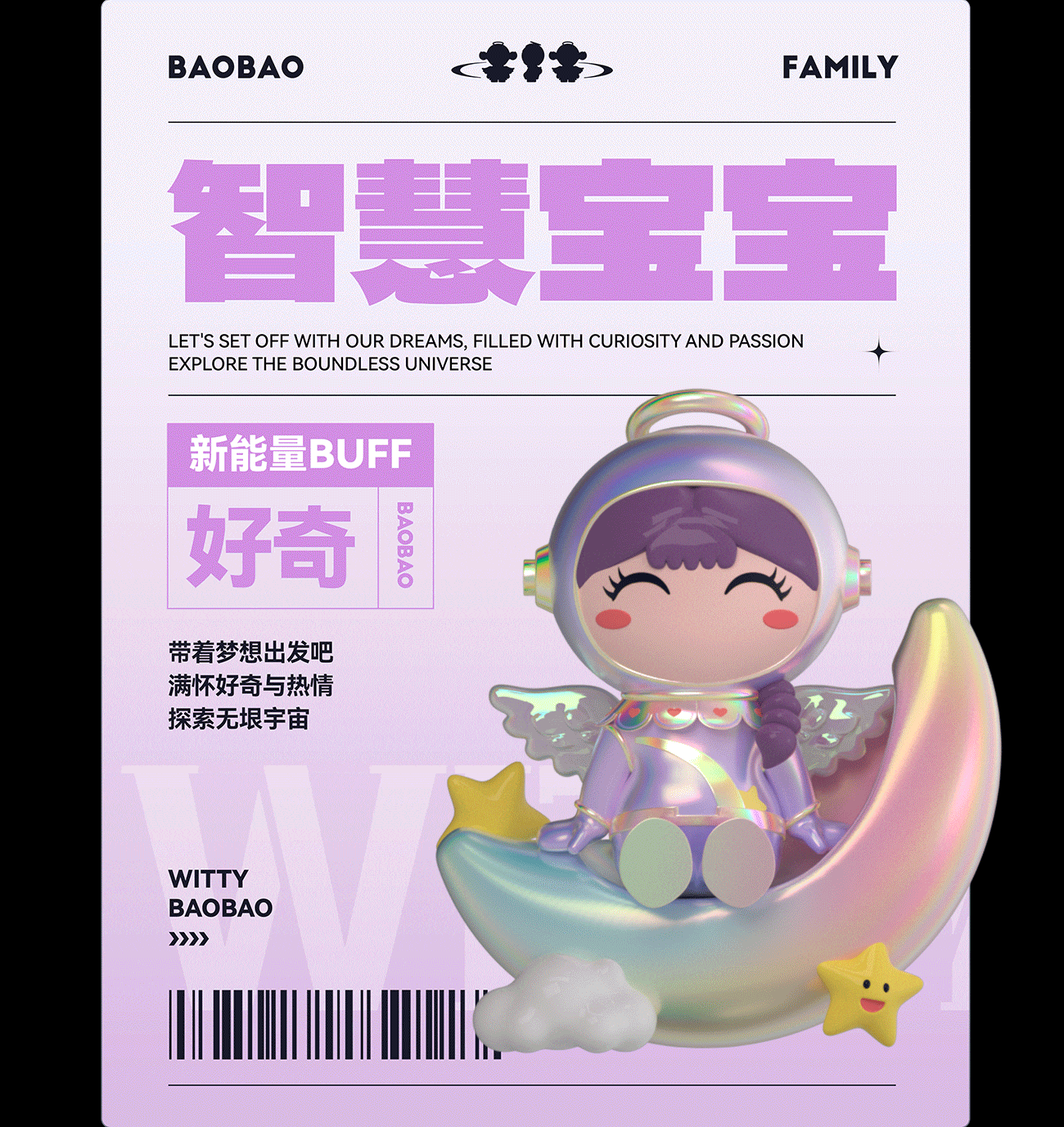 周大福 |《寻梦奇境》（图ZMzc2OTg5NjA4） - 展陈设计 - 站酷设计师尚梵视觉研究院原创素材 - 站酷ZCOOL