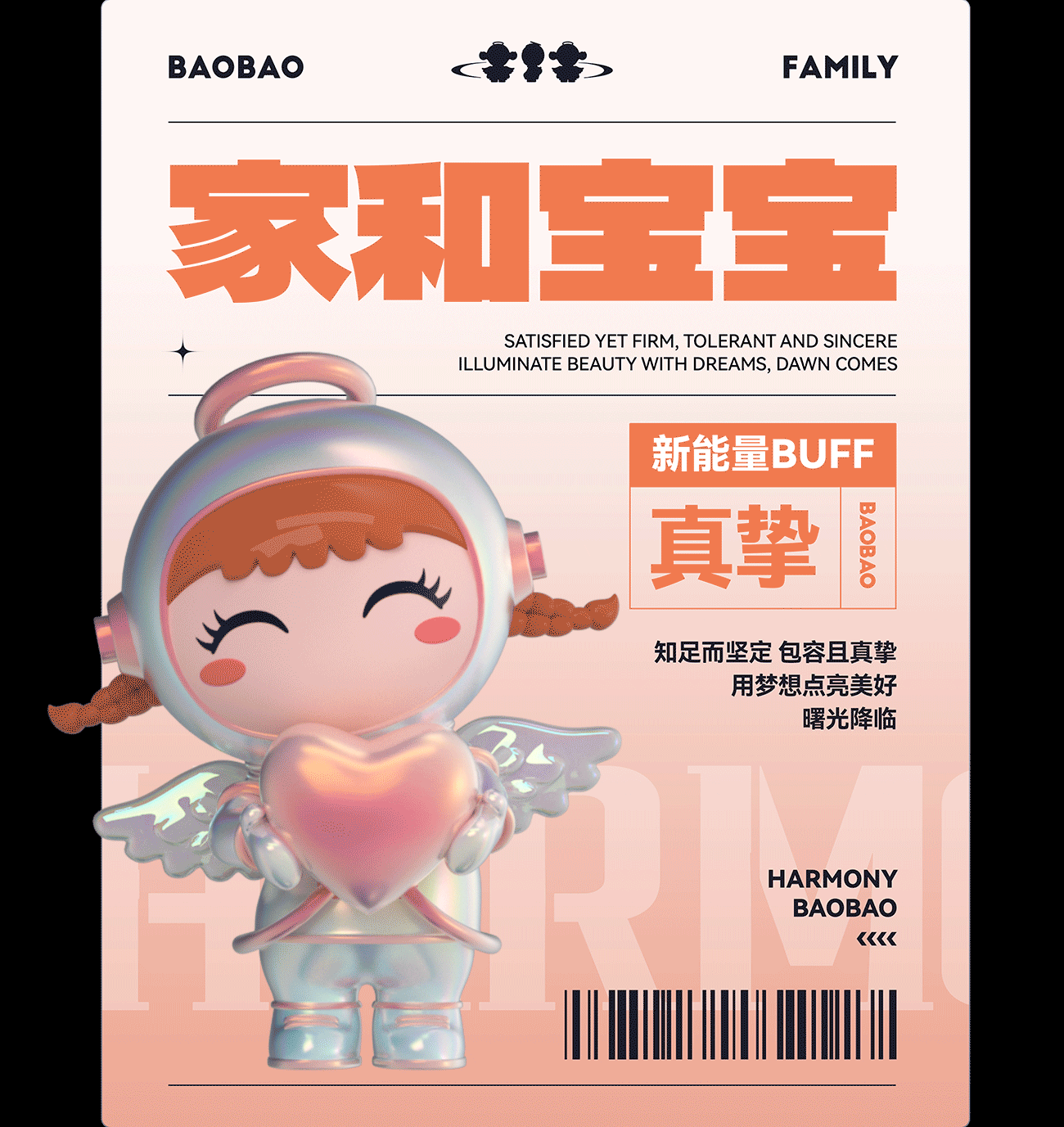 周大福 |《寻梦奇境》（图ZMzc2OTg5NjI4） - 展陈设计 - 站酷设计师尚梵视觉研究院原创素材 - 站酷ZCOOL