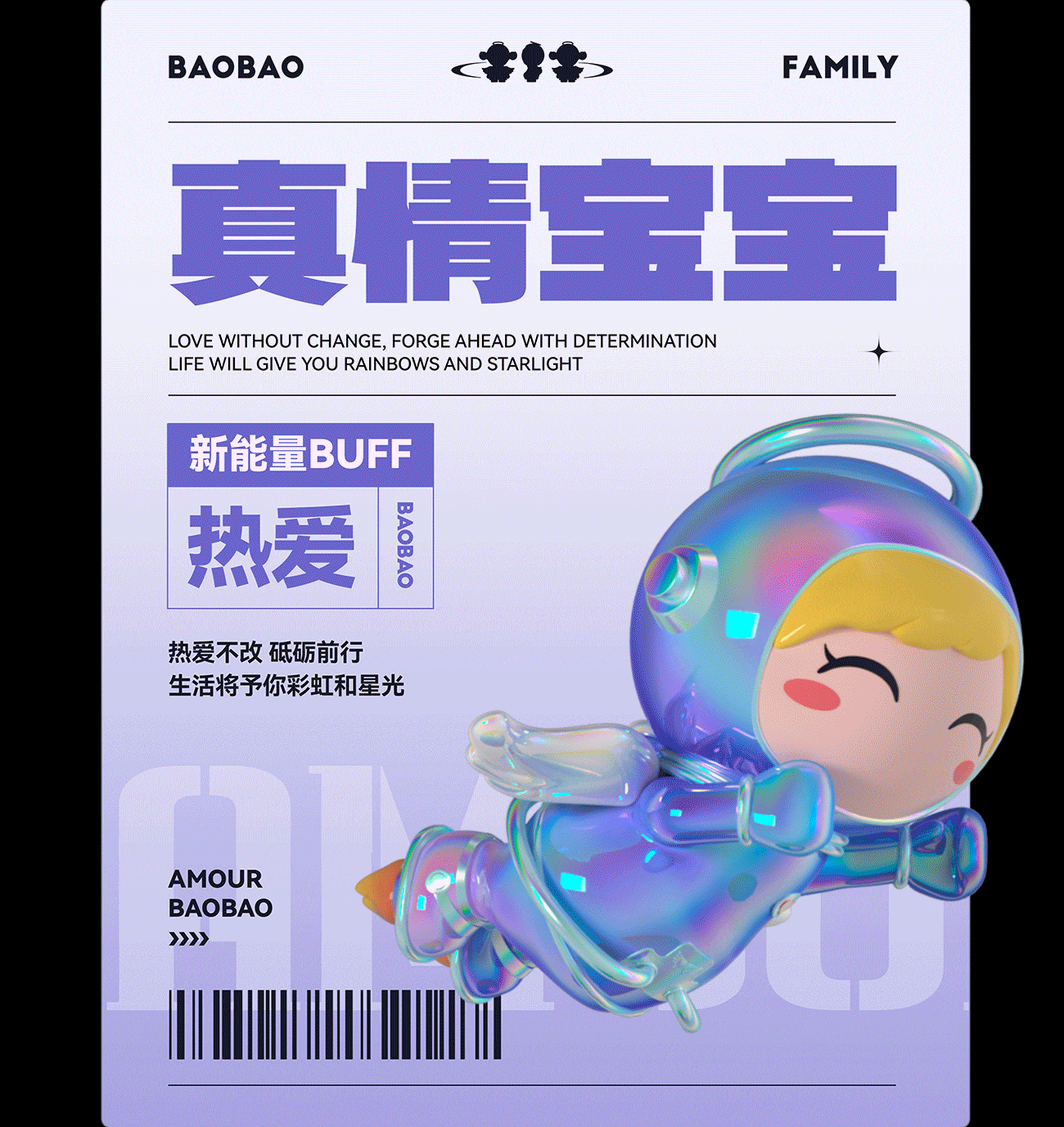 周大福 |《寻梦奇境》（图ZMzc2OTg5NjU2） - 展陈设计 - 站酷设计师尚梵视觉研究院原创素材 - 站酷ZCOOL