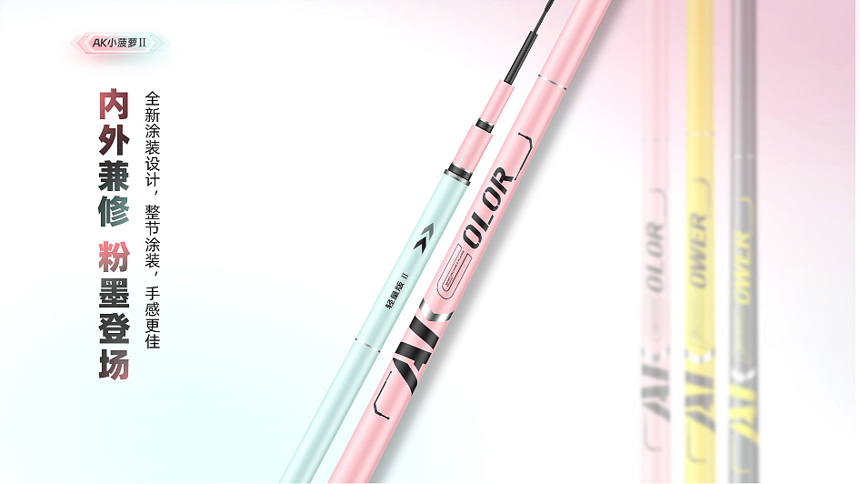 渔具包装 户外设计 运动设计 包装设计 VI设计（图ZMzc2OTg5NjY0） - 包装 - 站酷设计师团团团嘛原创素材 - 站酷ZCOOL