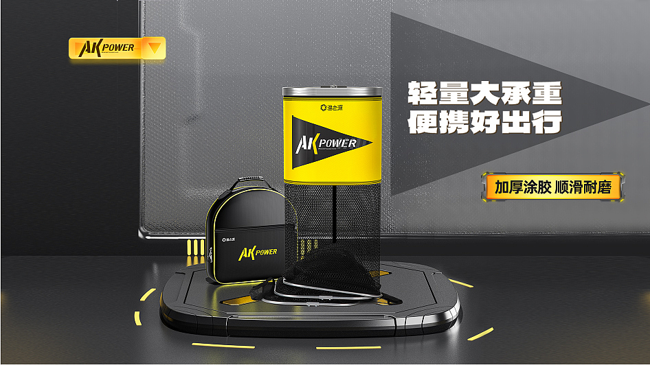 渔具包装 户外设计 运动设计 包装设计 VI设计（图ZMzc2OTg5NzA0） - 包装 - 站酷设计师团团团嘛原创素材 - 站酷ZCOOL