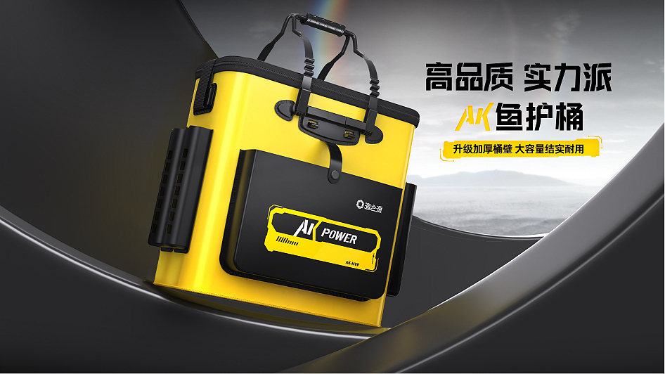渔具包装 户外设计 运动设计 包装设计 VI设计（图ZMzc2OTkwMDI4） - 包装 - 站酷设计师团团团嘛原创素材 - 站酷ZCOOL