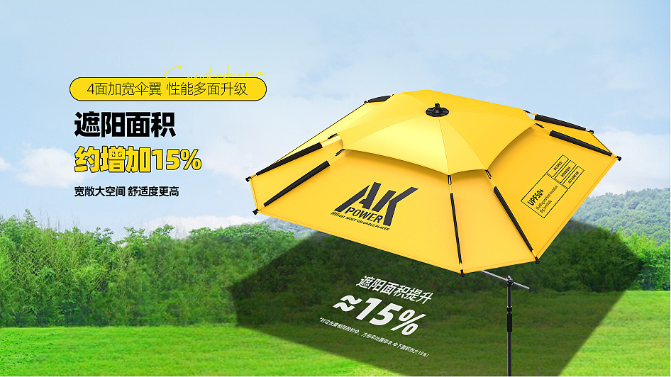 渔具包装 户外设计 运动设计 包装设计 VI设计（图ZMzc2OTkwMjQ0） - 包装 - 站酷设计师团团团嘛原创素材 - 站酷ZCOOL