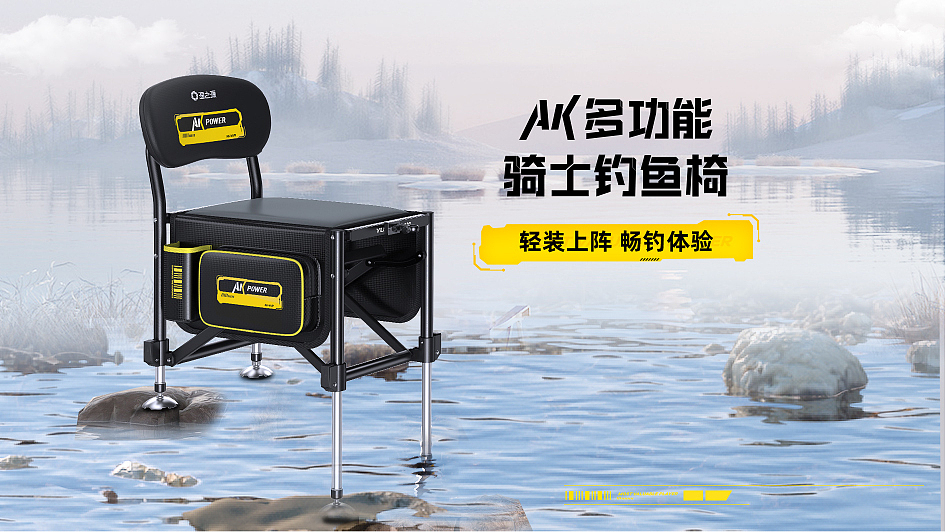 渔具包装 户外设计 运动设计 包装设计 VI设计（图ZMzc2OTkwMzQ0） - 包装 - 站酷设计师团团团嘛原创素材 - 站酷ZCOOL