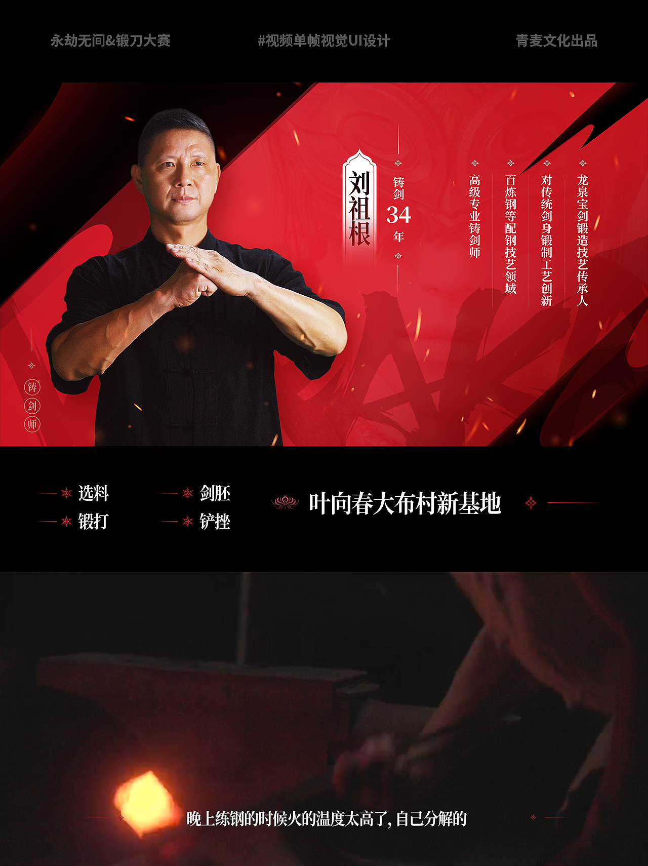 青麦文化X部分案例分享（图ZMzc2OTkwNTg0） - 企业官网 - 站酷设计师Qinm_Studio原创素材 - 站酷ZCOOL