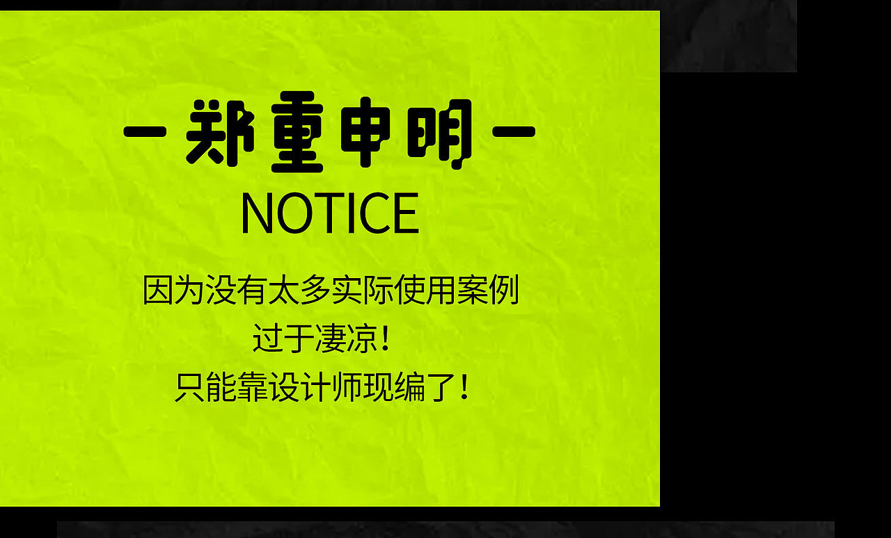 字体使用指南|点字像素啵啵体（图ZMzc2OTkwODg4） - 字体/字形 - 站酷设计师鹿尤不是路由原创素材 - 站酷ZCOOL