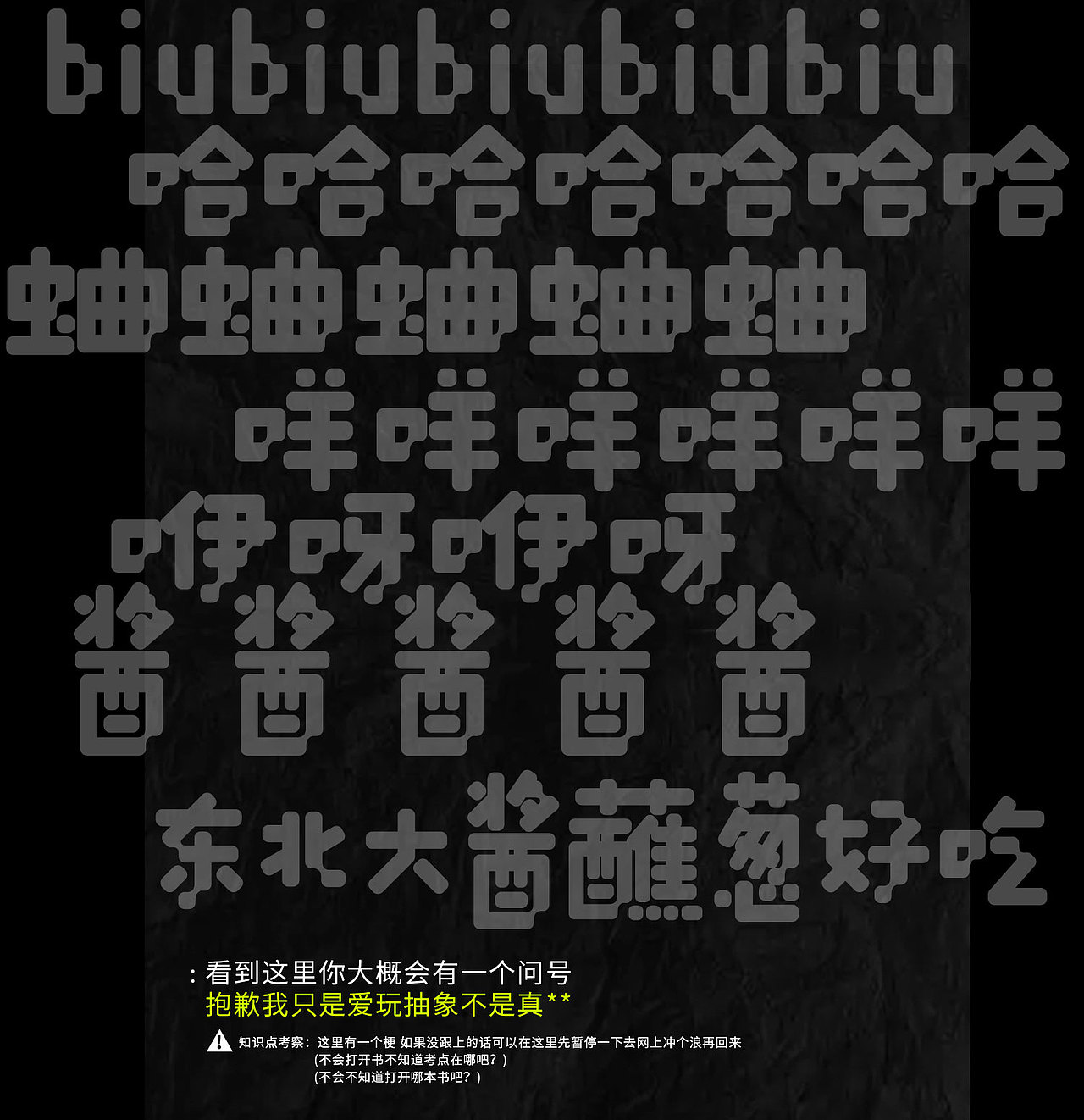 字体使用指南|点字像素啵啵体（图ZMzc2OTkwODg0） - 字体/字形 - 站酷设计师鹿尤不是路由原创素材 - 站酷ZCOOL