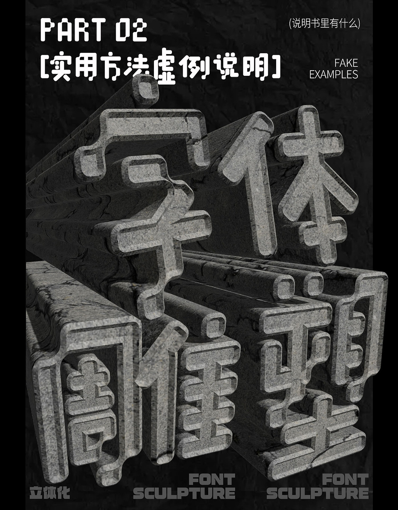 字体使用指南|点字像素啵啵体（图ZMzc2OTkwODky） - 字体/字形 - 站酷设计师鹿尤不是路由原创素材 - 站酷ZCOOL