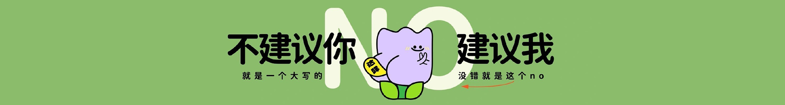 fnhyneg的个人主页（封面预览） - 主页封面设置 - 站酷设计师fnhyneg原创素材 - 站酷ZCOOL
