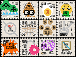 图形文字编排//Graphic text layout