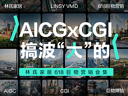 品牌