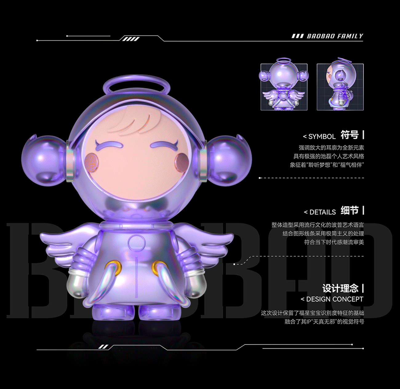 周大福 |《寻梦奇境》（图ZMzc2OTkzMDY0） - 展陈设计 - 站酷设计师尚梵视觉研究院原创素材 - 站酷ZCOOL