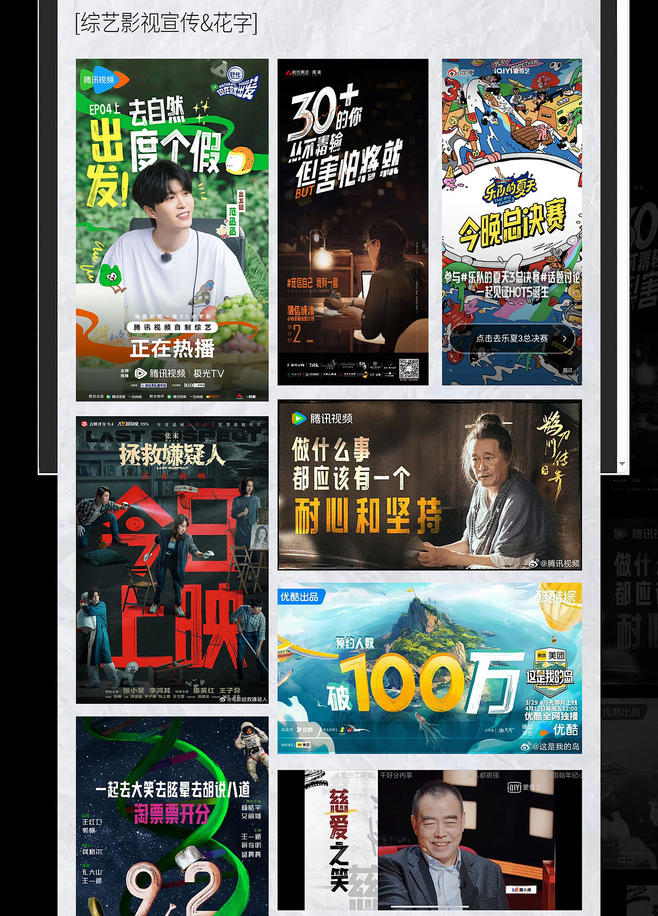 字体使用指南|点字油漆体（图ZMzc2OTk0MjAw） - 字体/字形 - 站酷设计师鹿尤不是路由原创素材 - 站酷ZCOOL