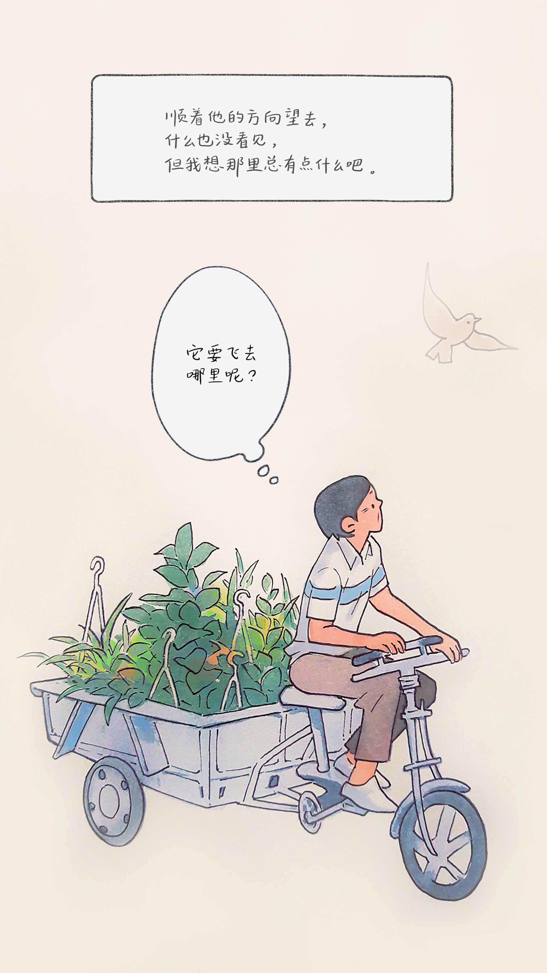 李彬BinLee：世界的本质，由普通人微小的快乐和难以言说的烦恼构成（图ZMTQ5MDU5MjQ=） - 观点 - 站酷设计师站酷专访原创素材 - 站酷ZCOOL