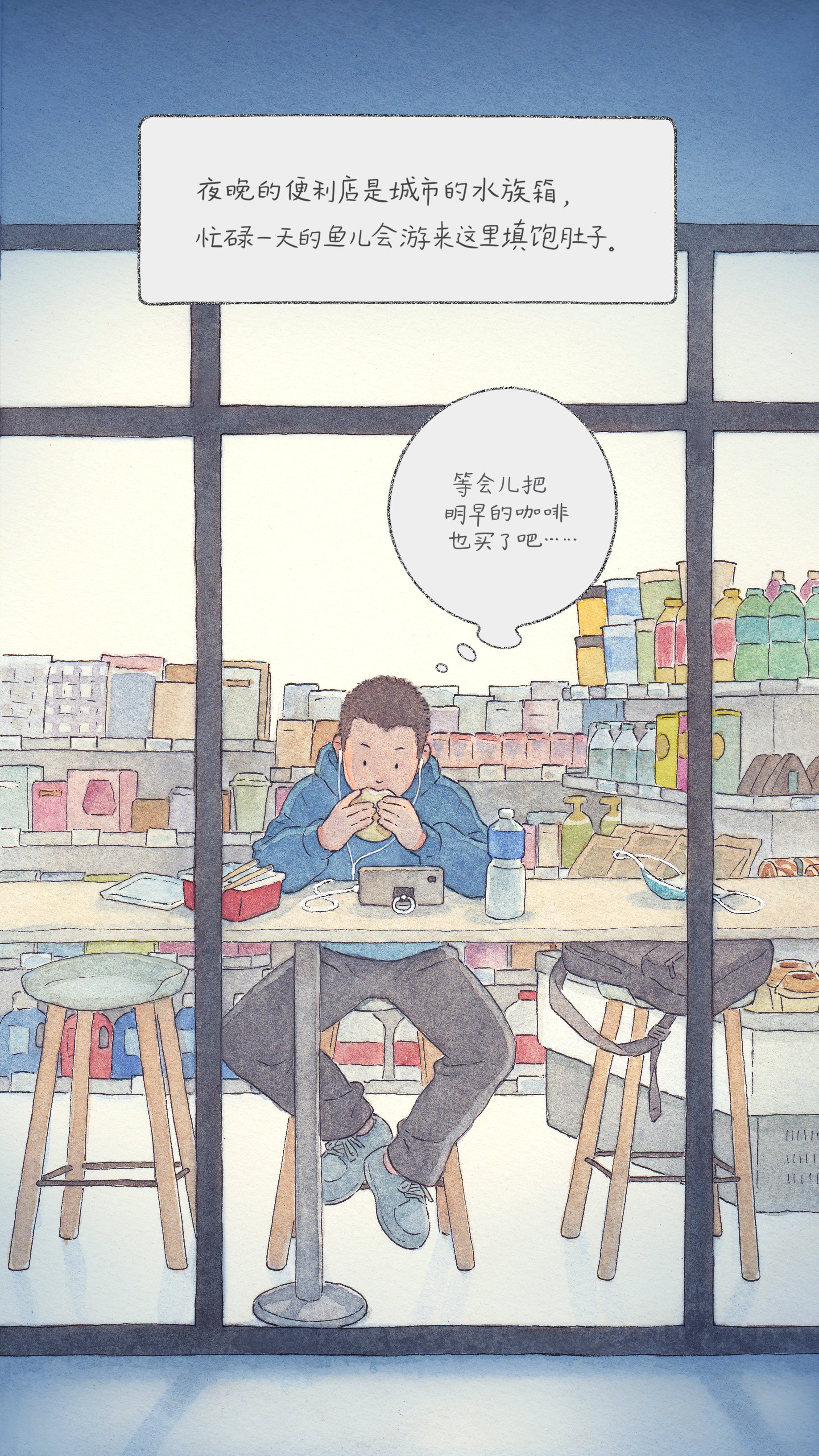 李彬BinLee：世界的本质，由普通人微小的快乐和难以言说的烦恼构成（图ZMTQ5MDU5Mjg=） - 观点 - 站酷设计师站酷专访原创素材 - 站酷ZCOOL