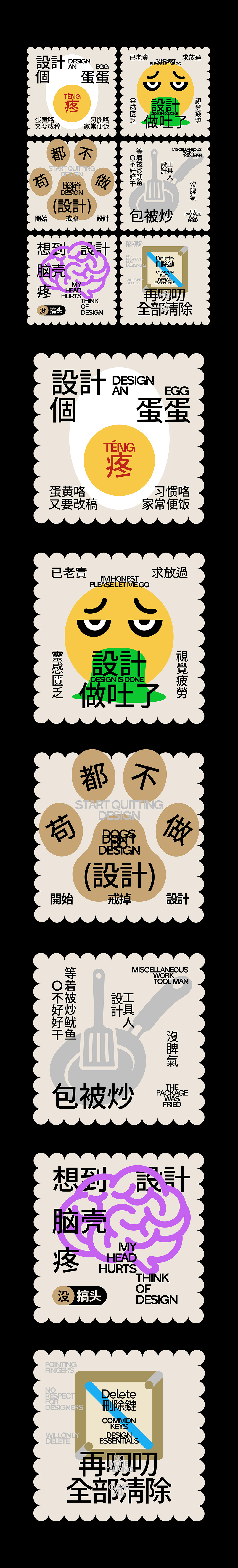 图形文字编排//Graphic text layout(图ZMzc2OTk0MzY0) - 其他平面 - 站酷设计师俊杰ya原创素材 - 站酷ZCOOL
