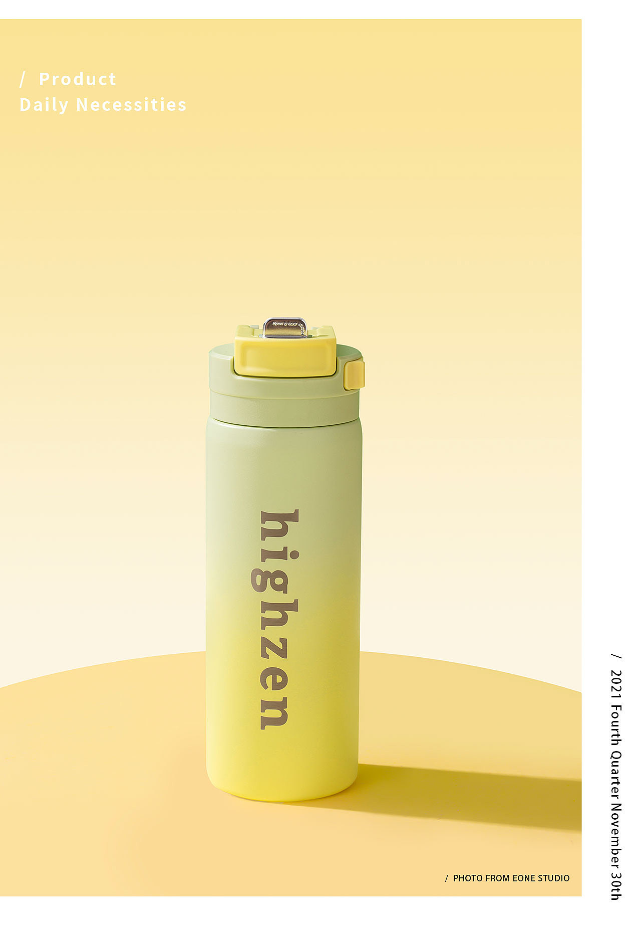 生活用品|水杯 & 壹万视觉