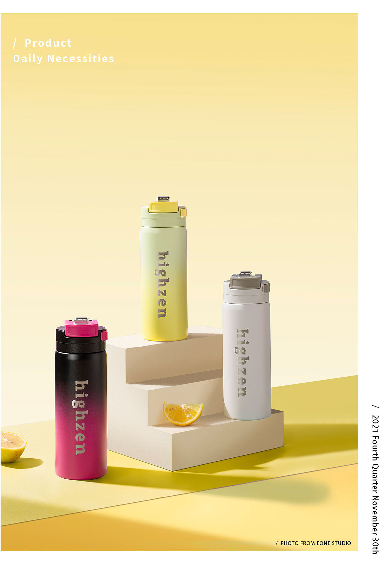 生活用品|水杯 & 壹万视觉