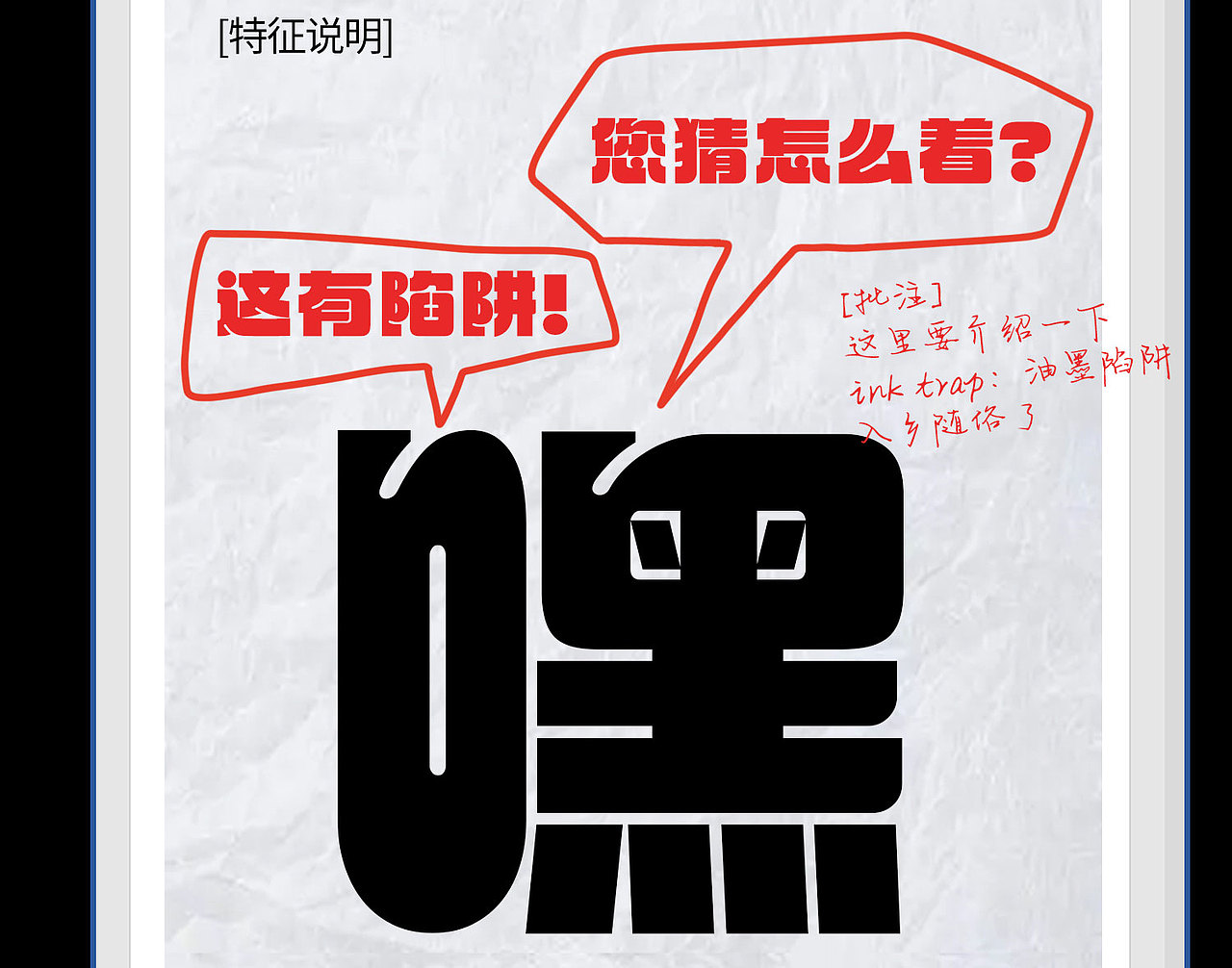字体使用指南|汉仪迪斯科（图ZMzc2OTk1NTQ4） - 字体/字形 - 站酷设计师鹿尤不是路由原创素材 - 站酷ZCOOL