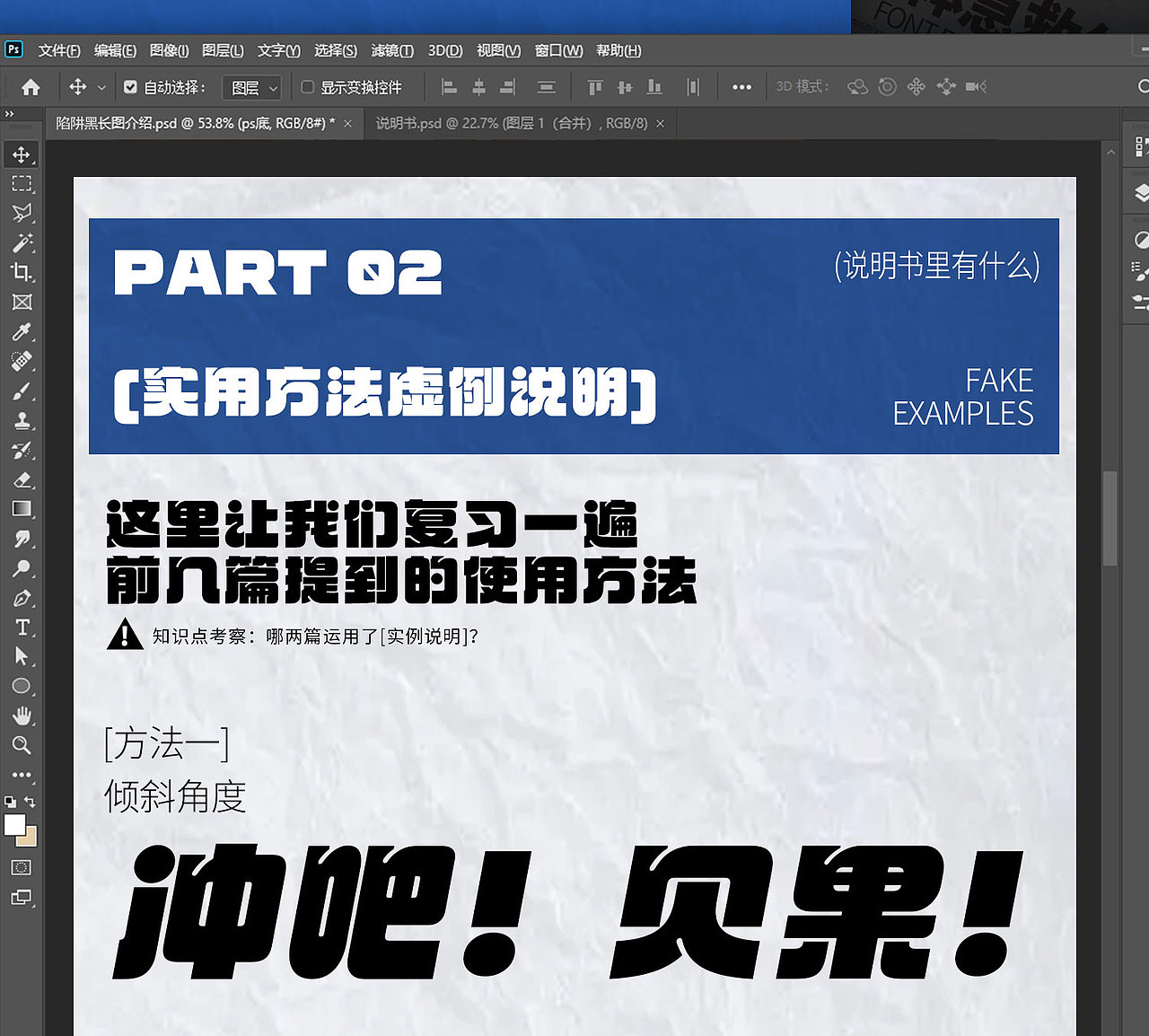 字体使用指南|汉仪迪斯科（图ZMzc2OTk1NTcy） - 字体/字形 - 站酷设计师鹿尤不是路由原创素材 - 站酷ZCOOL