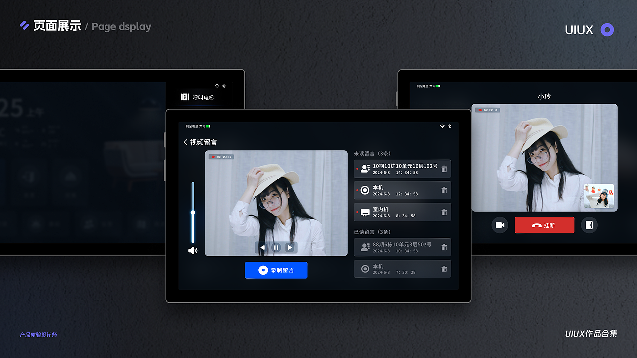 智能家居（IOT)（图ZMzc2OTk2MDky） - 交互/UE - 站酷设计师小凡炸鸡原创素材 - 站酷ZCOOL