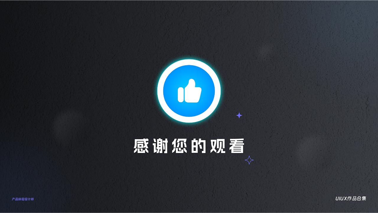 智能家居（IOT)（图ZMzc2OTk2MDk2） - 交互/UE - 站酷设计师小凡炸鸡原创素材 - 站酷ZCOOL