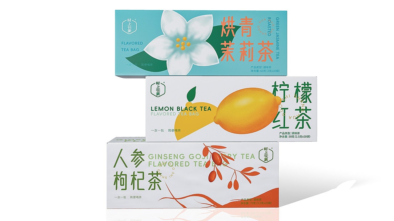 乌龙茶包装、玫瑰茶包装、柠檬茶包装、茉莉茶包装设计