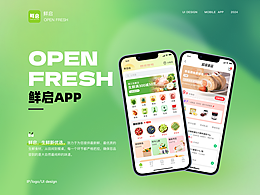 APP设计