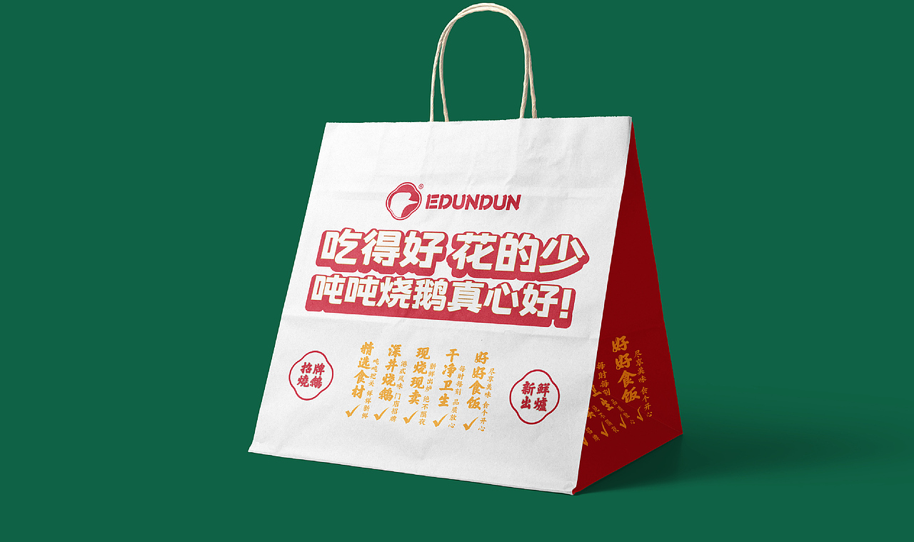 鹅吨吨餐饮品牌设计|VI设计 IP设计(图ZMzc3MDAxMTQ0) - 品牌 - 站酷设计师泽里zeel原创素材 - 站酷ZCOOL