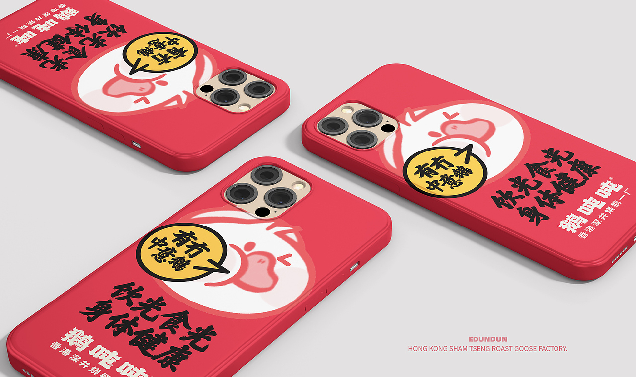 鹅吨吨餐饮品牌设计|VI设计 IP设计(图ZMzc3MDAxMTUy) - 品牌 - 站酷设计师泽里zeel原创素材 - 站酷ZCOOL
