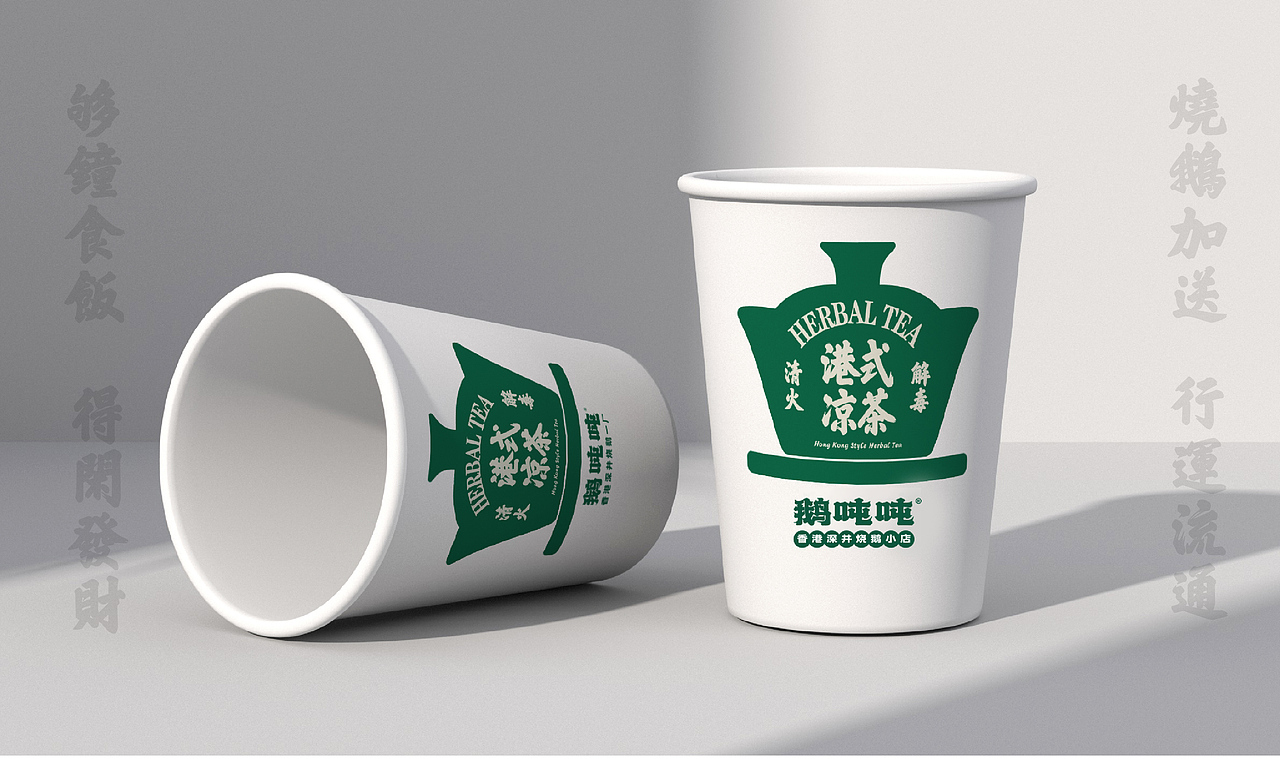 鹅吨吨餐饮品牌设计|VI设计 IP设计(图ZMzc3MDAxMTQw) - 品牌 - 站酷设计师泽里zeel原创素材 - 站酷ZCOOL