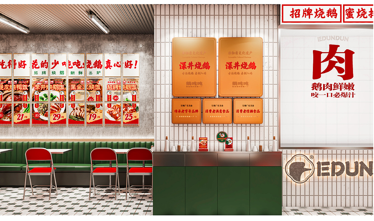 鹅吨吨餐饮品牌设计|VI设计 IP设计(图ZMzc3MDAxMjU2) - 品牌 - 站酷设计师泽里zeel原创素材 - 站酷ZCOOL
