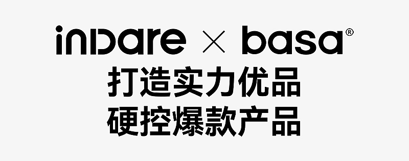 品牌新场景,打开有趣的流量阀|8月创异