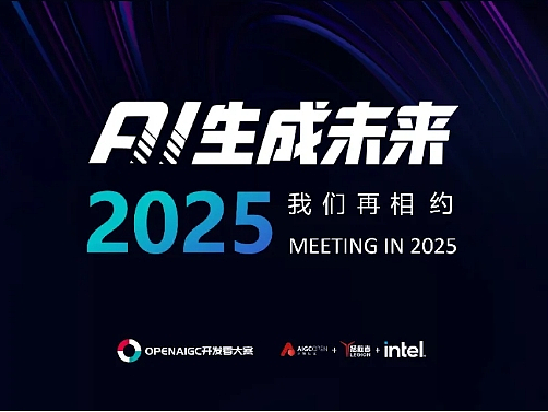 OPENAIGC开发者大赛企业组金奖 | 深度融合大语言模型的企业级智能文本审核系统