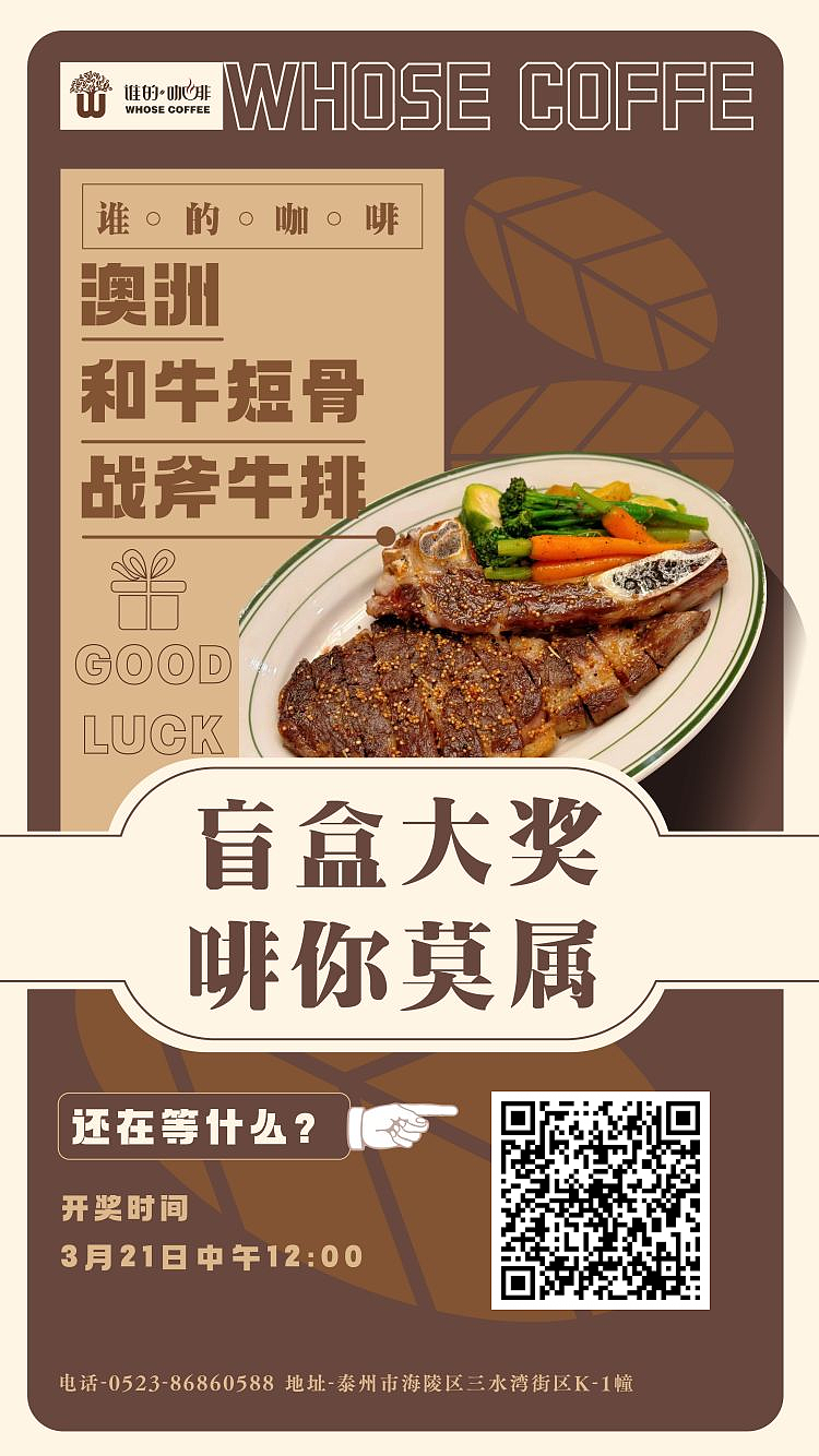 西餐海报（图ZMzc3MDAyNTg0） - 海报 - 站酷设计师11天外来物原创素材 - 站酷ZCOOL