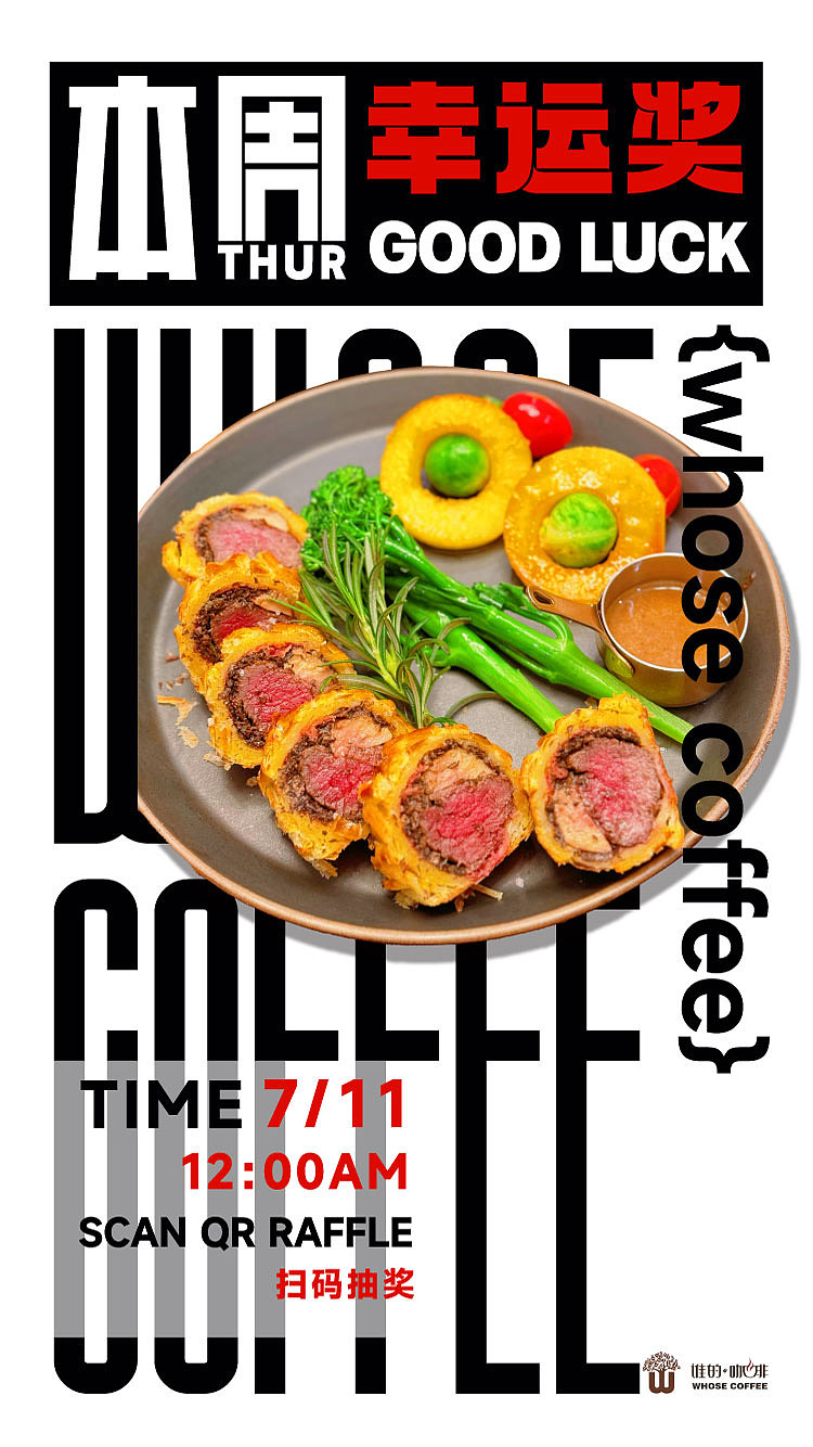 西餐海报（图ZMzc3MDAyNjE2） - 海报 - 站酷设计师11天外来物原创素材 - 站酷ZCOOL