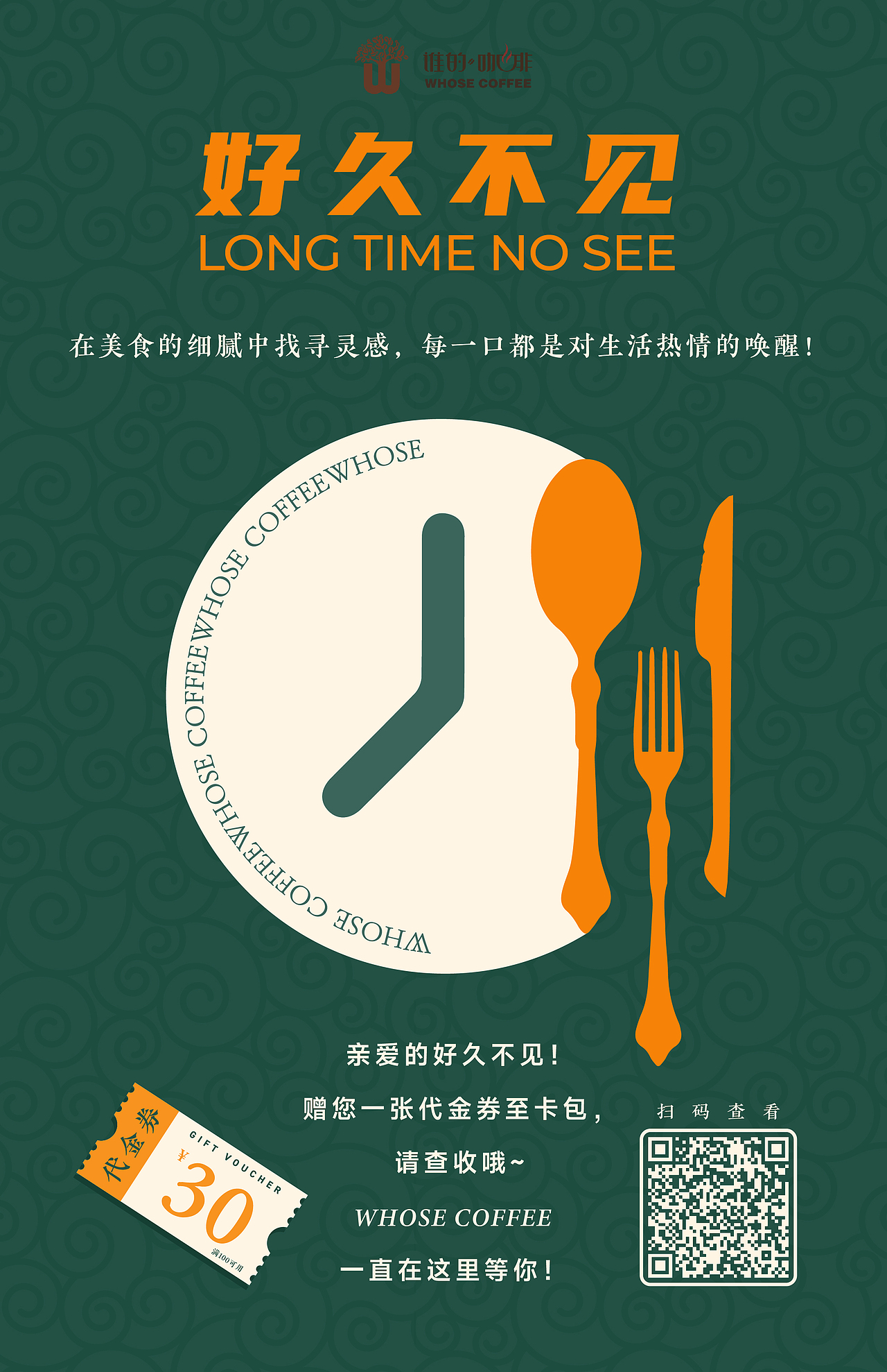 西餐海报（图ZMzc3MDAyNjcy） - 海报 - 站酷设计师11天外来物原创素材 - 站酷ZCOOL